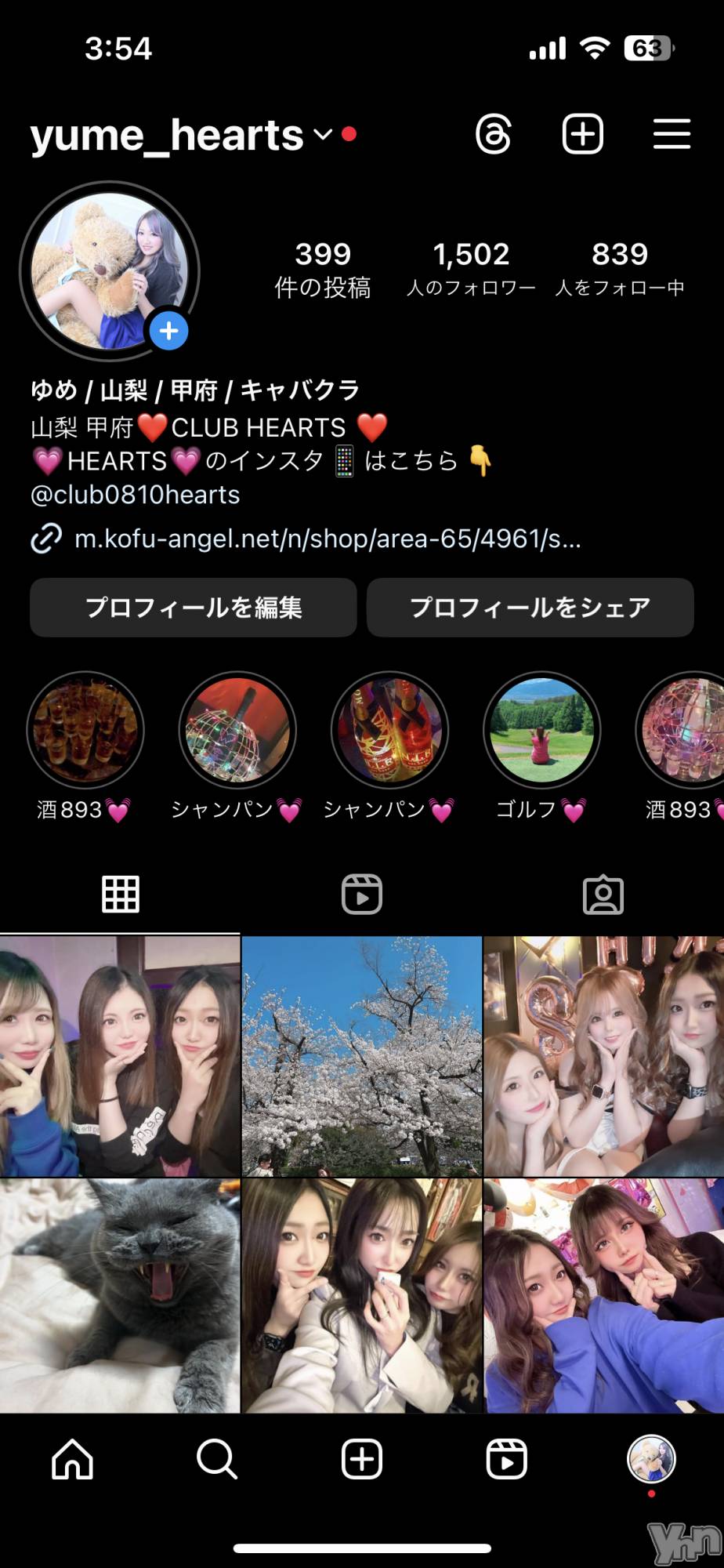 ܥХ顦CLUB HEARTS(֥ϡ) 2024ǯ417̥֥👍