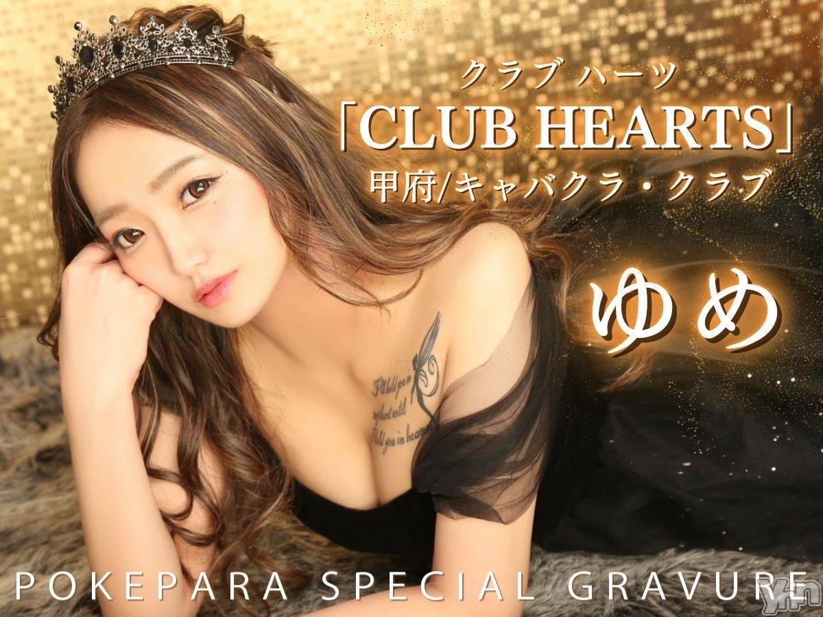 ���ܥ���Х��顦�����CLUB HEARTS(����֥ϡ���) ��2024ǯ11��1���̥�֥����ֳ��ͤ�🐣��