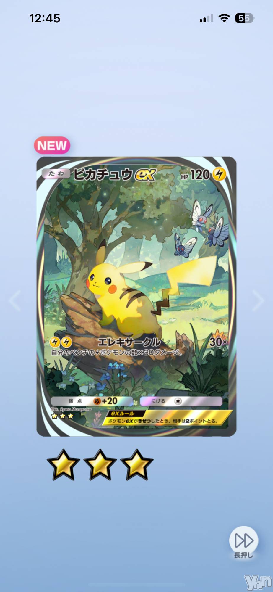 ���ܥ���Х��顦�����CLUB HEARTS(����֥ϡ���) ��2025ǯ1��18���̥�֥����֤�äȡ�����