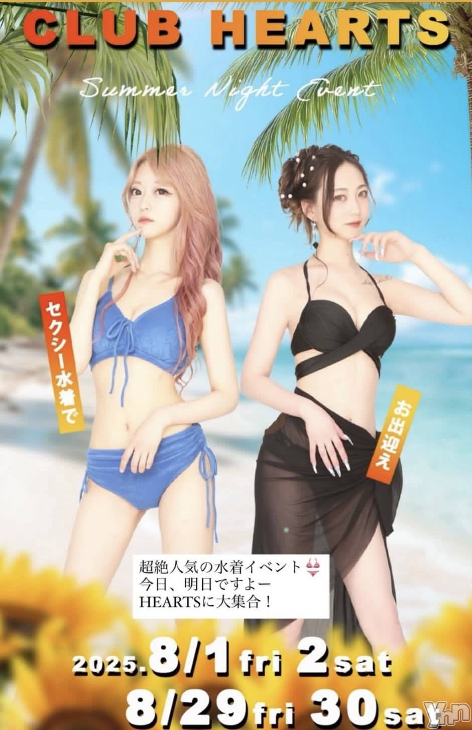 ���ܥ���Х��顦�����CLUB HEARTS(����֥ϡ���) ��2025ǯ8��2���̥�֥�����🫣��