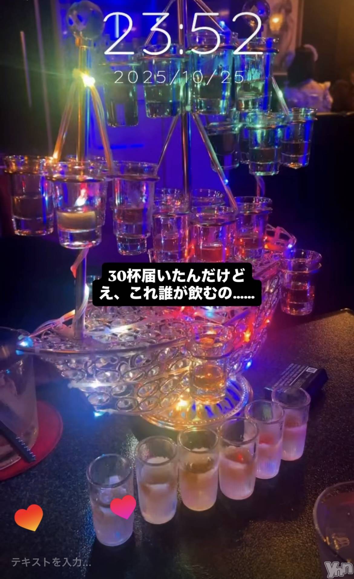 ���ܥ���Х��顦�����CLUB HEARTS(����֥ϡ���) ��2025ǯ10��26���̥�֥����־С�