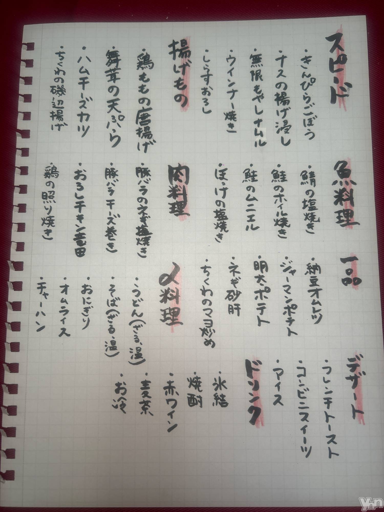 ���ܥ���Х��顦�����CLUB HEARTS(����֥ϡ���) ��2026ǯ3��8���̥�֥�����🏠🍻��