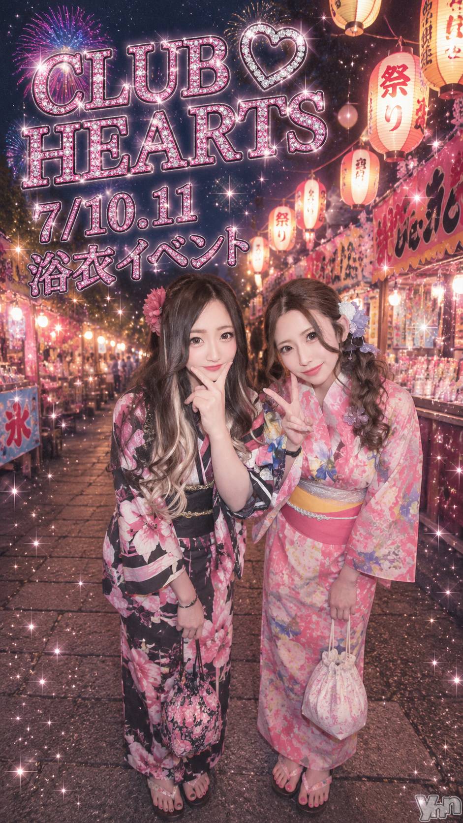 ���ܥ���Х��顦�����CLUB HEARTS(����֥ϡ���) ��2026ǯ7��19���̥�֥�����🫠��