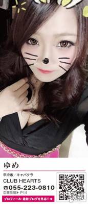 ���ܥ���Х��顦�����CLUB HEARTS(����֥ϡ���) ���(29)��8��30���̥�֥����֤⤦������