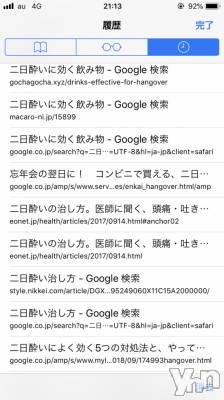 ���ܥ���Х��顦�����CLUB HEARTS(����֥ϡ���) ���(29)��3��9���̥�֥���������www��