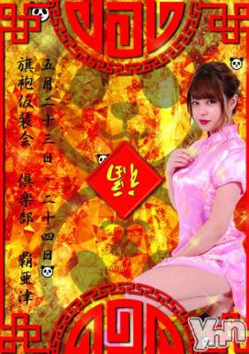 ���ܥ���Х��顦�����CLUB HEARTS(����֥ϡ���) ���(29)��5��13���̥�֥����֥��륢����