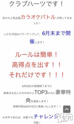 ���ܥ���Х��顦�����CLUB HEARTS(����֥ϡ���) ���(29)��6��6���̥�֥����ֺǹ������ݻ��Ԥϻ�Ǥ�♡�С�