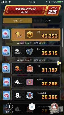 ���ܥ���Х��顦�����CLUB HEARTS(����֥ϡ���) ���(29)��12��11���̥�֥�����‬&nbsp;‪︎❤︎‪︎/��