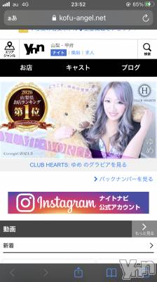 ���ܥ���Х��顦�����CLUB HEARTS(����֥ϡ���) ���(29)��3��1���̥�֥����֤ߤƤ��줿����