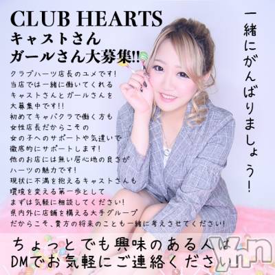 ���ܥ���Х��顦�����CLUB HEARTS(����֥ϡ���) ���(29)��8��11���̥�֥�����🥳🥳🥳��