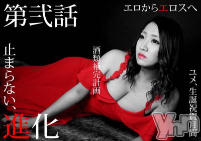 ���ܥ���Х��顦�����CLUB HEARTS(����֥ϡ���) ���(29)��11��11���̥�֥�����😶😶😶��