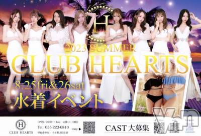 ���ܥ���Х��顦�����CLUB HEARTS(����֥ϡ���) ���(29)��8��25���̥�֥�����👙💕✨��