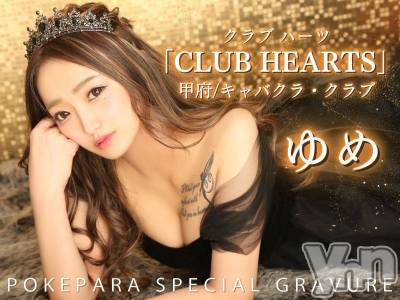 ���ܥ���Х��顦�����CLUB HEARTS(����֥ϡ���) ���(29)��11��1���̥�֥����ֳ��ͤ�🐣��