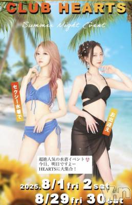 ���ܥ���Х��顦�����CLUB HEARTS(����֥ϡ���) ���(29)��8��2���̥�֥�����🫣��