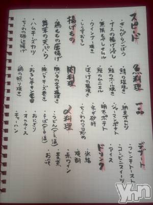 ���ܥ���Х��顦�����CLUB HEARTS(����֥ϡ���) ���(29)��3��8���̥�֥�����🏠🍻��