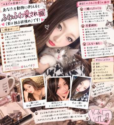 ���ܥ���Х��顦�����CLUB HEARTS(����֥ϡ���) ���(29)��9��17���̥�֥�����🥰��