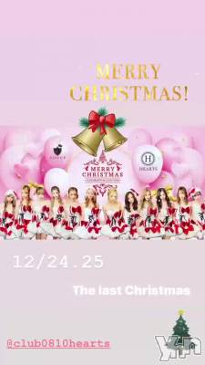 🎅🏼🎄🎂🍷🎁⛄️🎉