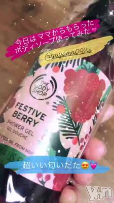 �դ嵐����😍💓