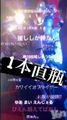 1�ͤ�1��ľ�ӤǤ�💓