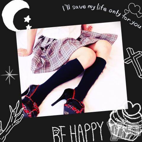 甲府デリヘルLOVE CLOVER(ラブクローバー) ゆみ(25)の1月16日写メブログ「ゆみBLOG(*^^*)」