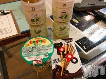 甲府デリヘルLOVE CLOVER(ラブクローバー) ゆみ(25)の10月2日写メブログ「ゆみBLOG(*^^*)」