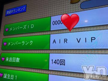 甲府デリヘルLOVE CLOVER(ラブクローバー) ゆみ(25)の10月27日写メブログ「ゆみBLOG(*^^*)」