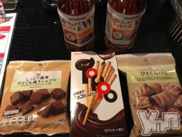 甲府デリヘルLOVE CLOVER(ラブクローバー) ゆみ(25)の12月5日写メブログ「ゆみBLOG(*^^*)」