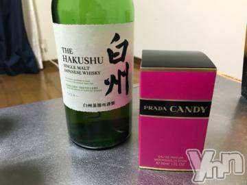 甲府デリヘルLOVE CLOVER(ラブクローバー) ゆみ(25)の6月9日写メブログ「ゆみBLOG(*^^*)」