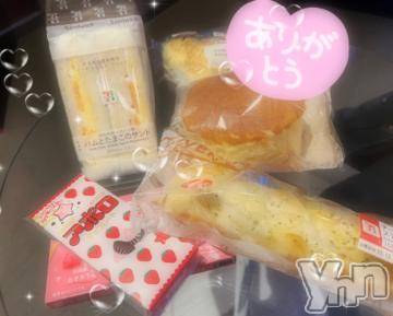 甲府デリヘルLOVE CLOVER(ラブクローバー) ゆみ(25)の12月23日写メブログ「ゆみBLOG(*^^*)」