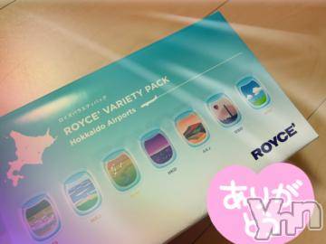 甲府デリヘルLOVE CLOVER(ラブクローバー) ゆみ(25)の7月25日写メブログ「ゆみBLOG(*^^*)」