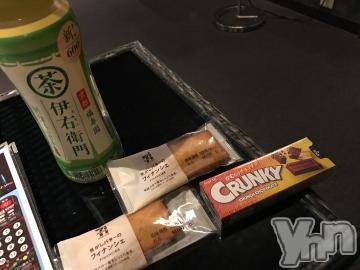 甲府デリヘルLOVE CLOVER(ラブクローバー)ゆみ(25)の2019年5月19日写メブログ「ゆみBLOG(*^^*)」