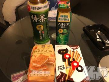 甲府デリヘルLOVE CLOVER(ラブクローバー)ゆみ(25)の2019年11月10日写メブログ「ゆみBLOG(*^^*)」