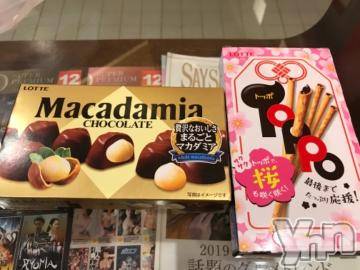 甲府デリヘルLOVE CLOVER(ラブクローバー)ゆみ(25)の2019年12月4日写メブログ「ゆみBLOG(*^^*)」