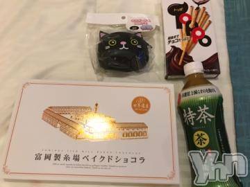 甲府デリヘル LOVE CLOVER(ラブクローバー) ゆみ(25)の7月8日写メブログ「ゆみBLOG(*^^*)」