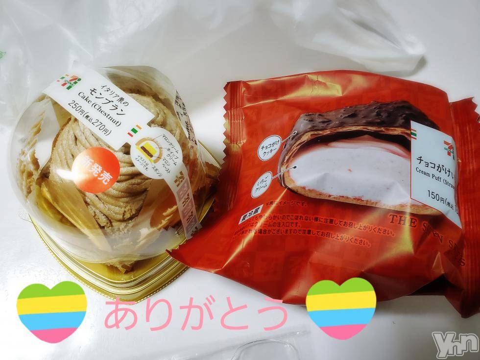 甲府デリヘルLOVE CLOVER(ラブクローバー) ちかこ(30)の1月20日写メブログ「ドジ山ドジ子」