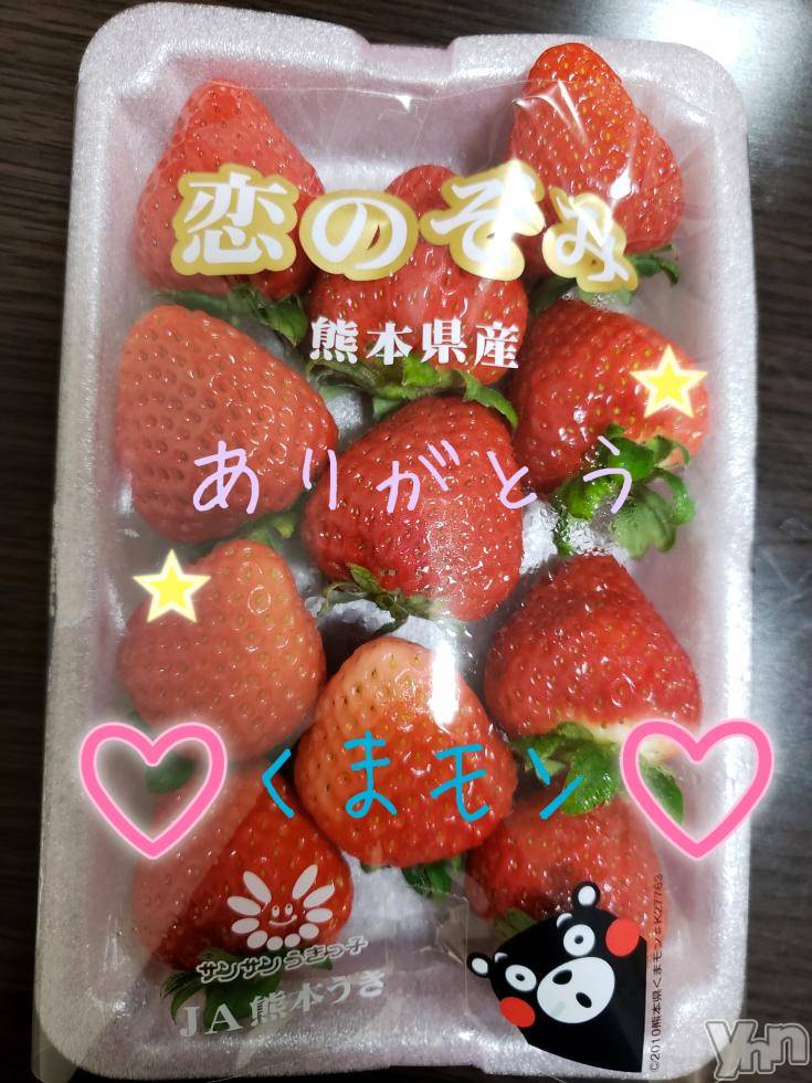 甲府デリヘルLOVE CLOVER(ラブクローバー) ちかこ(30)の1月31日写メブログ「くまモンモン♪」