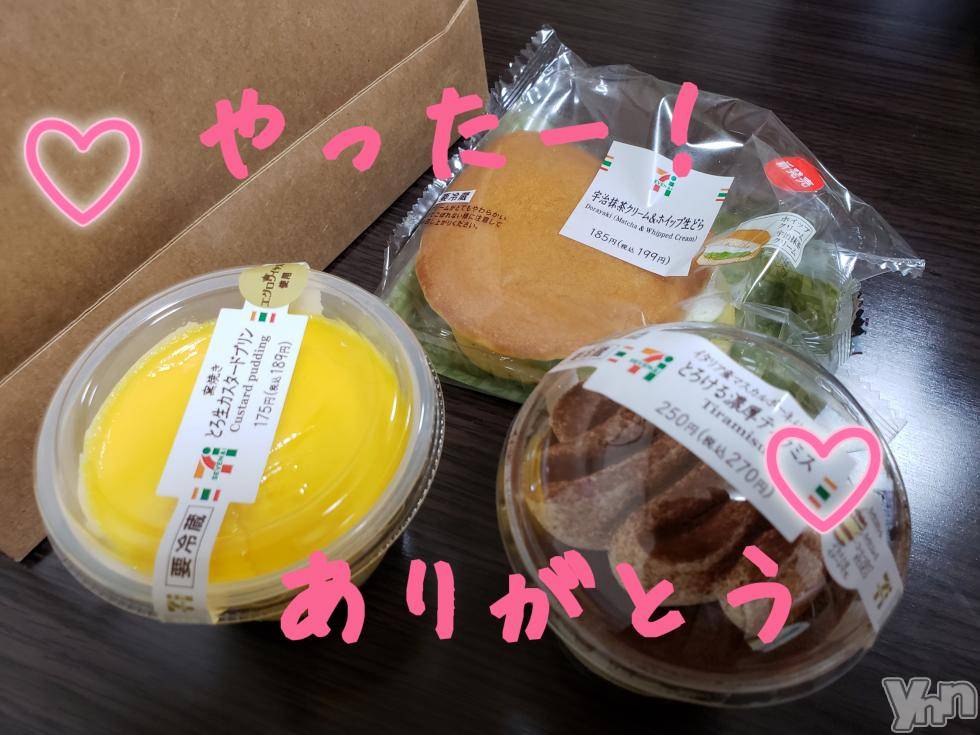 甲府デリヘルLOVE CLOVER(ラブクローバー) ちかこ(30)の2月17日写メブログ「わーい！」