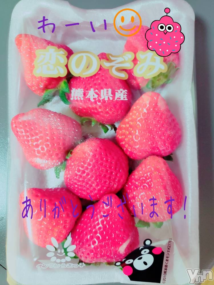 甲府デリヘルLOVE CLOVER(ラブクローバー) ちかこ(30)の3月31日写メブログ「いちご♪」