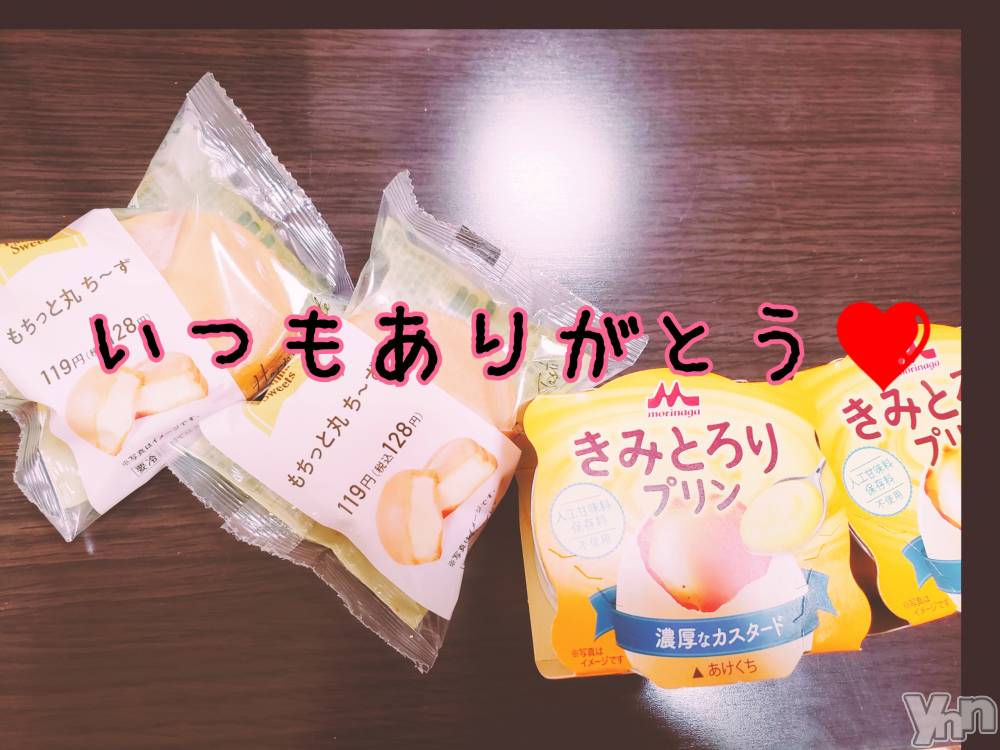 甲府デリヘルLOVE CLOVER(ラブクローバー) ちかこ(30)の5月7日写メブログ「おはようございます！」