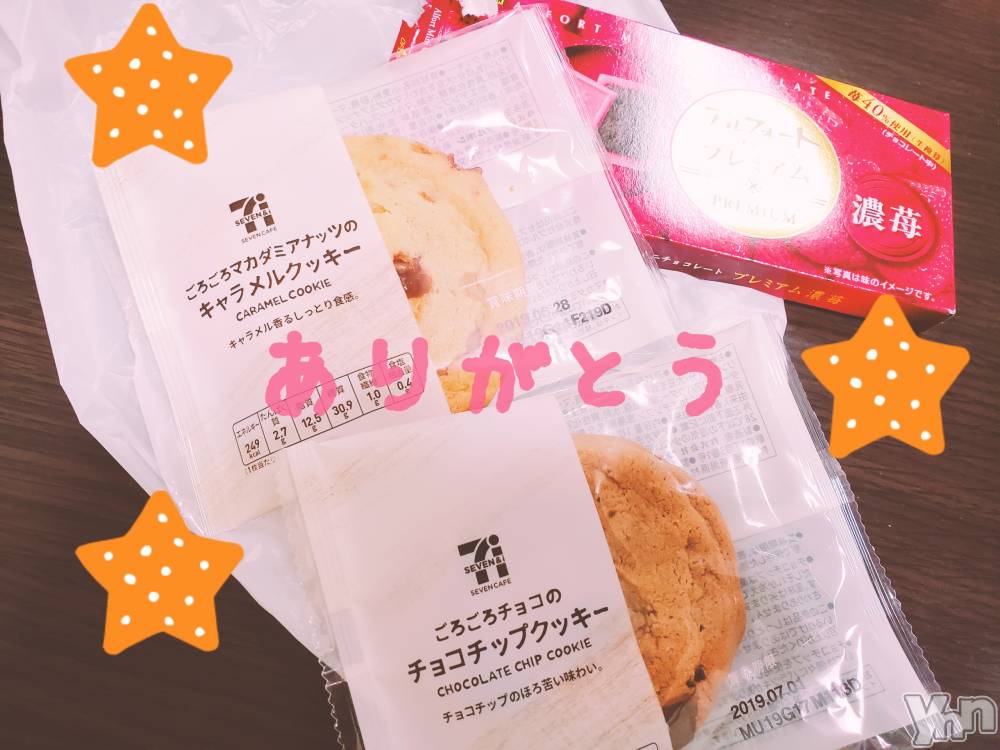 甲府デリヘルLOVE CLOVER(ラブクローバー) ちかこ(30)の5月31日写メブログ「おやすみなさい♪」