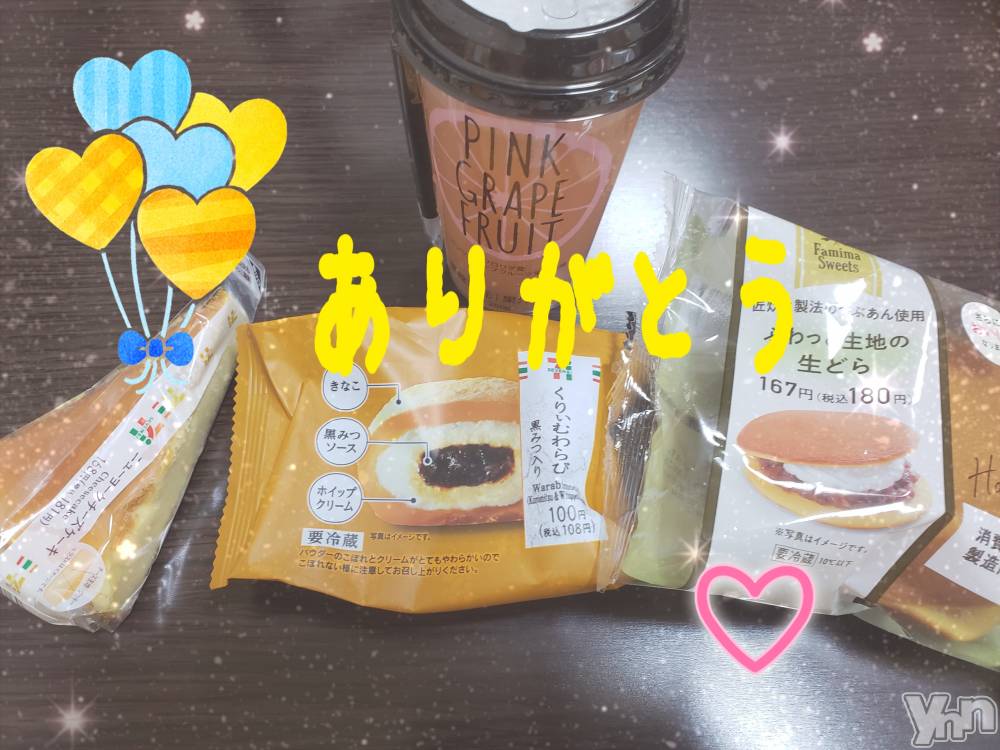 甲府デリヘルLOVE CLOVER(ラブクローバー) ちかこ(30)の6月10日写メブログ「肌寒い１日?」