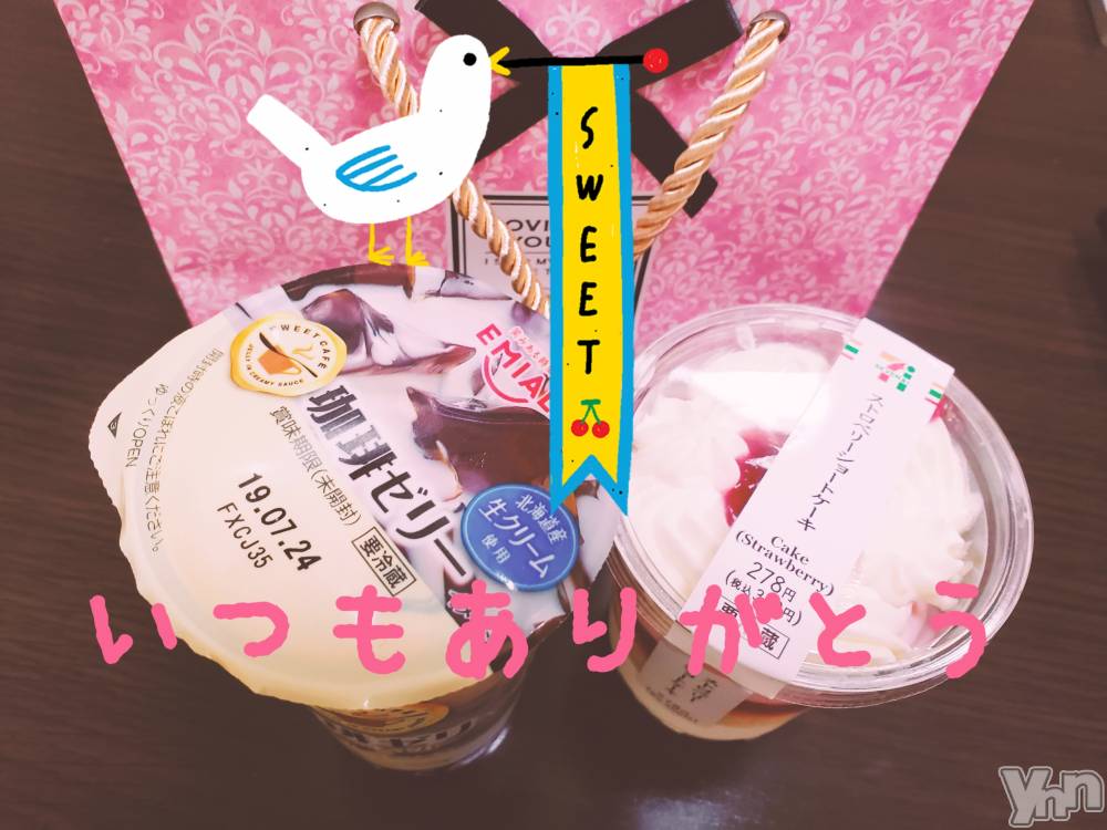 甲府デリヘルLOVE CLOVER(ラブクローバー) ちかこ(30)の7月3日写メブログ「暖かい気持ち」