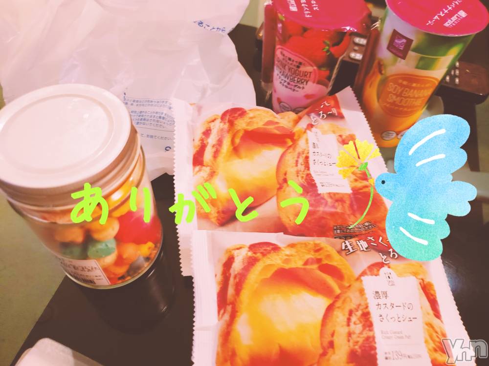 甲府デリヘルLOVE CLOVER(ラブクローバー) ちかこ(30)の8月28日写メブログ「ありがとうございます?」