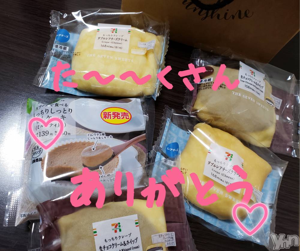 甲府デリヘルLOVE CLOVER(ラブクローバー) ちかこ(30)の11月3日写メブログ「こんばんは！」