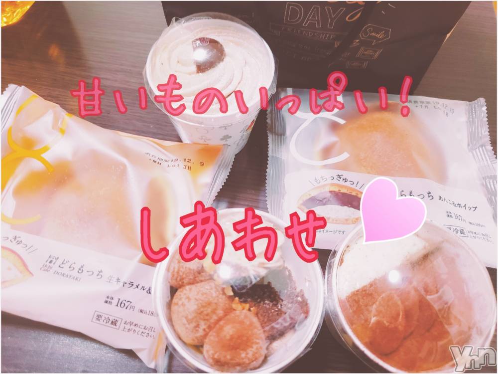 甲府デリヘルLOVE CLOVER(ラブクローバー) ちかこ(30)の12月10日写メブログ「ありがとう」