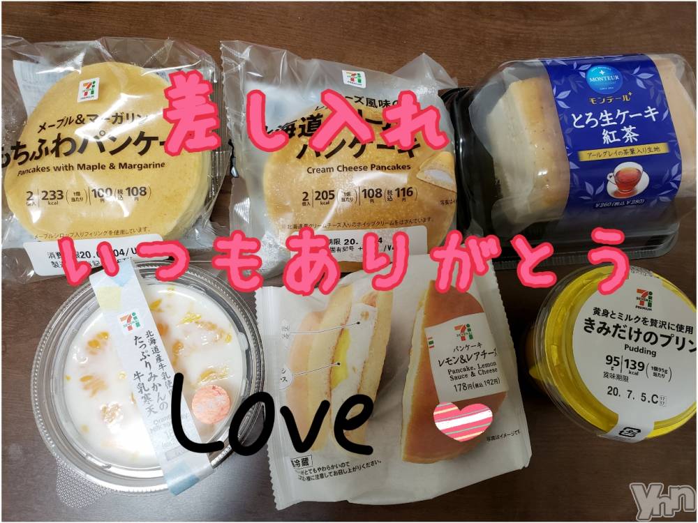 甲府デリヘルLOVE CLOVER(ラブクローバー) ちかこ(30)の7月4日写メブログ「ありがとう??」