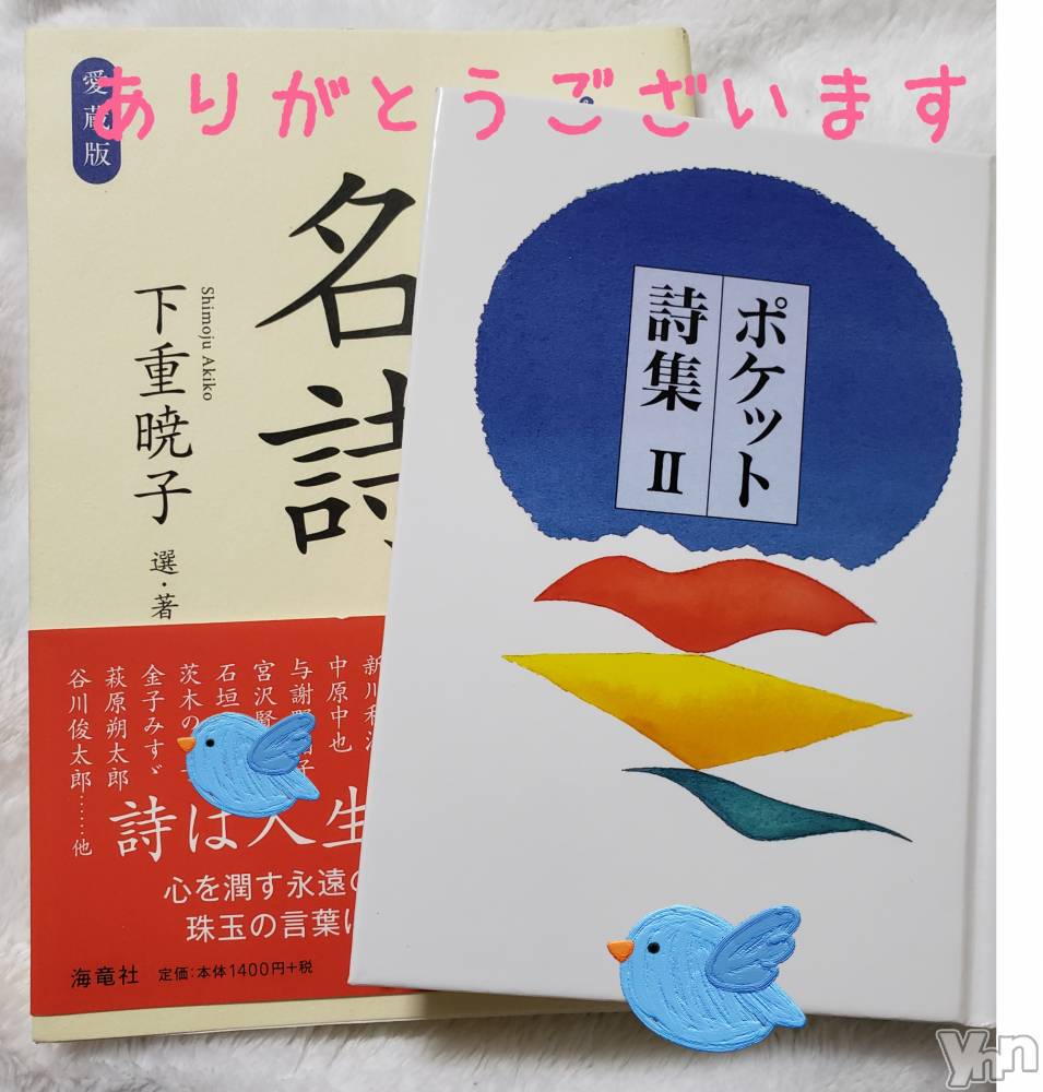 甲府デリヘルLOVE CLOVER(ラブクローバー) ちかこ(30)の3月7日写メブログ「感謝！！」