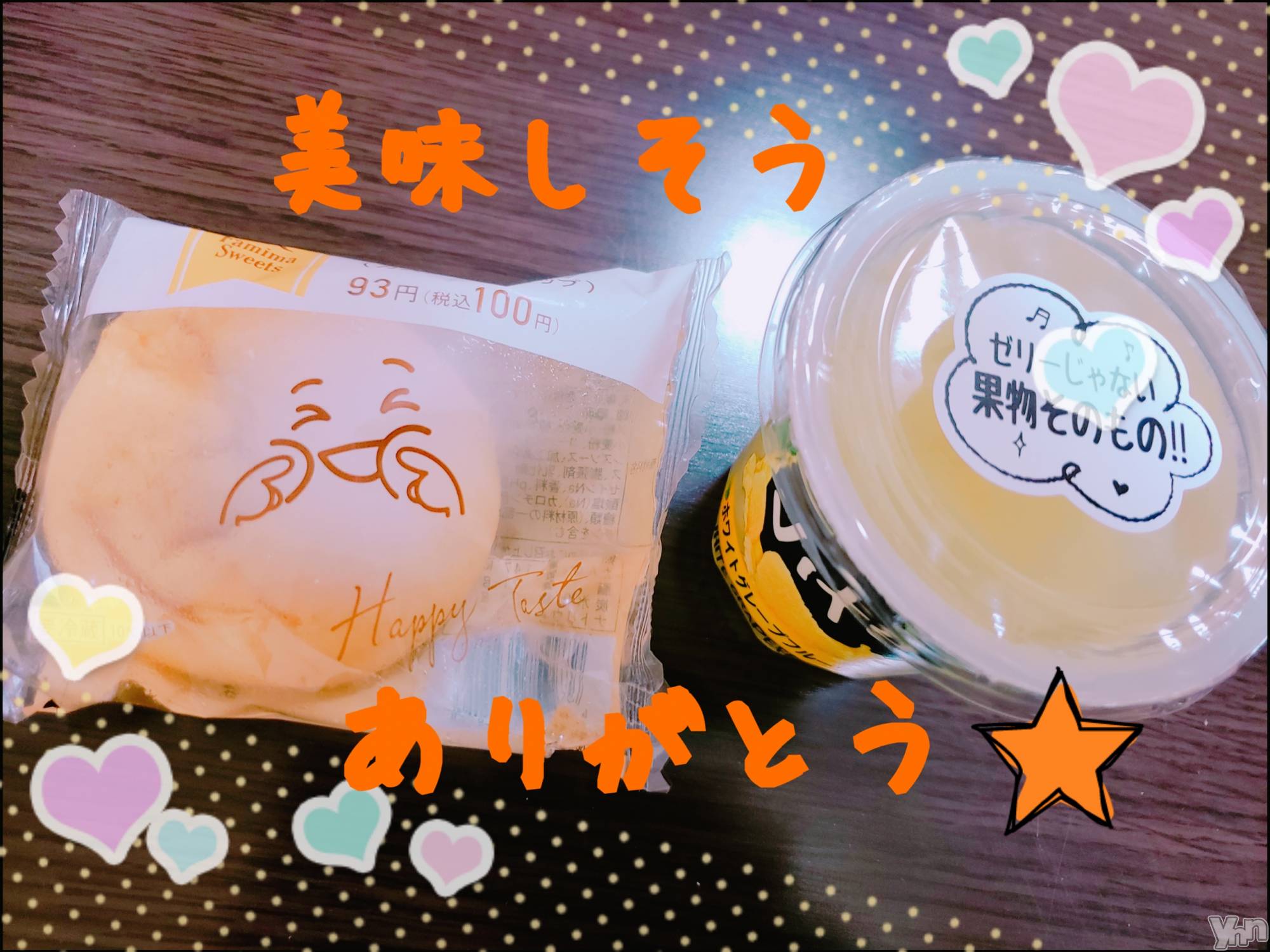 甲府デリヘルLOVE CLOVER(ラブクローバー)ちかこ(30)の2019年3月16日写メブログ「感謝のきもち♪」