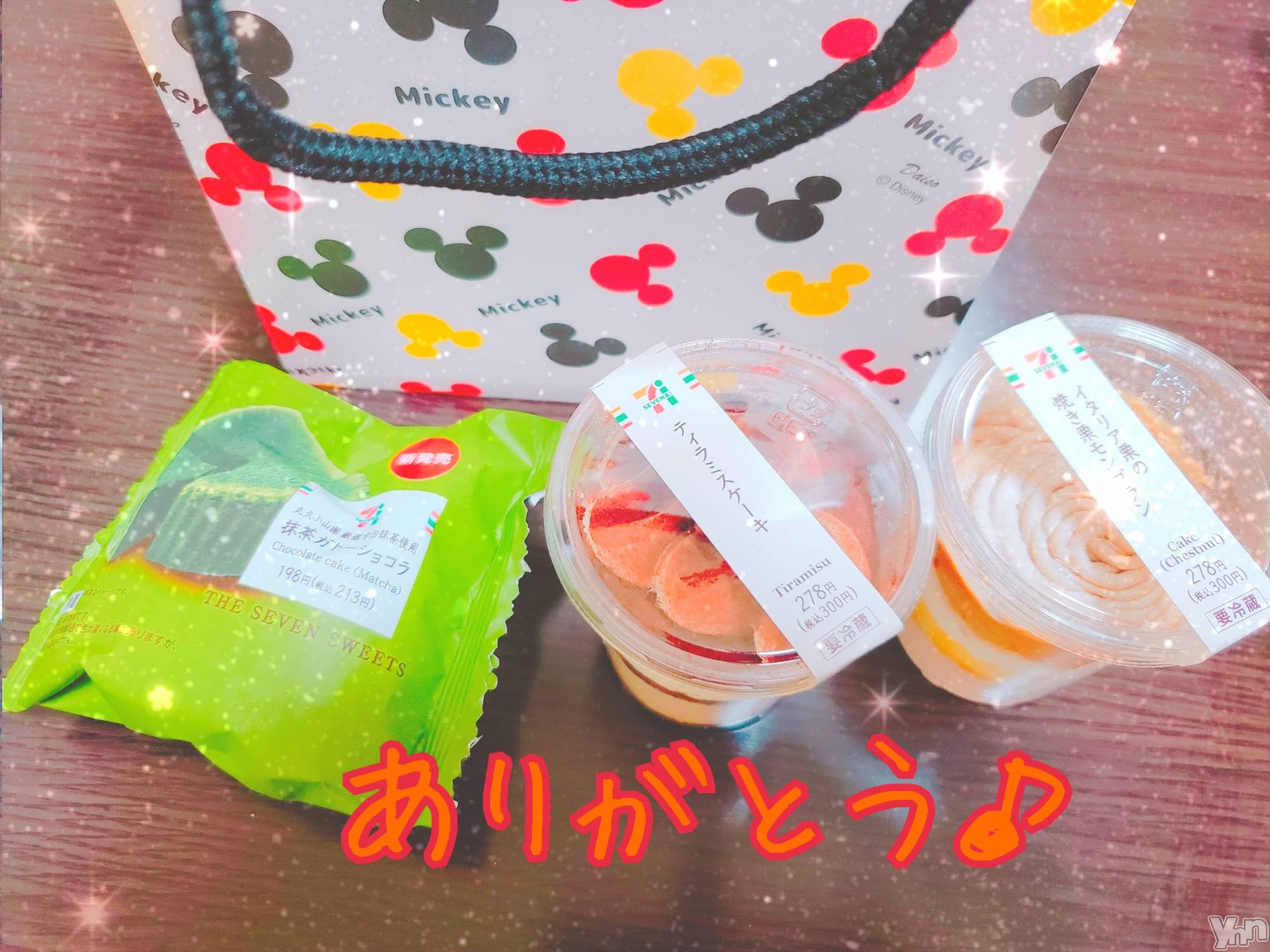 甲府デリヘルLOVE CLOVER(ラブクローバー)ちかこ(30)の2019年3月30日写メブログ「ミッキー♪」