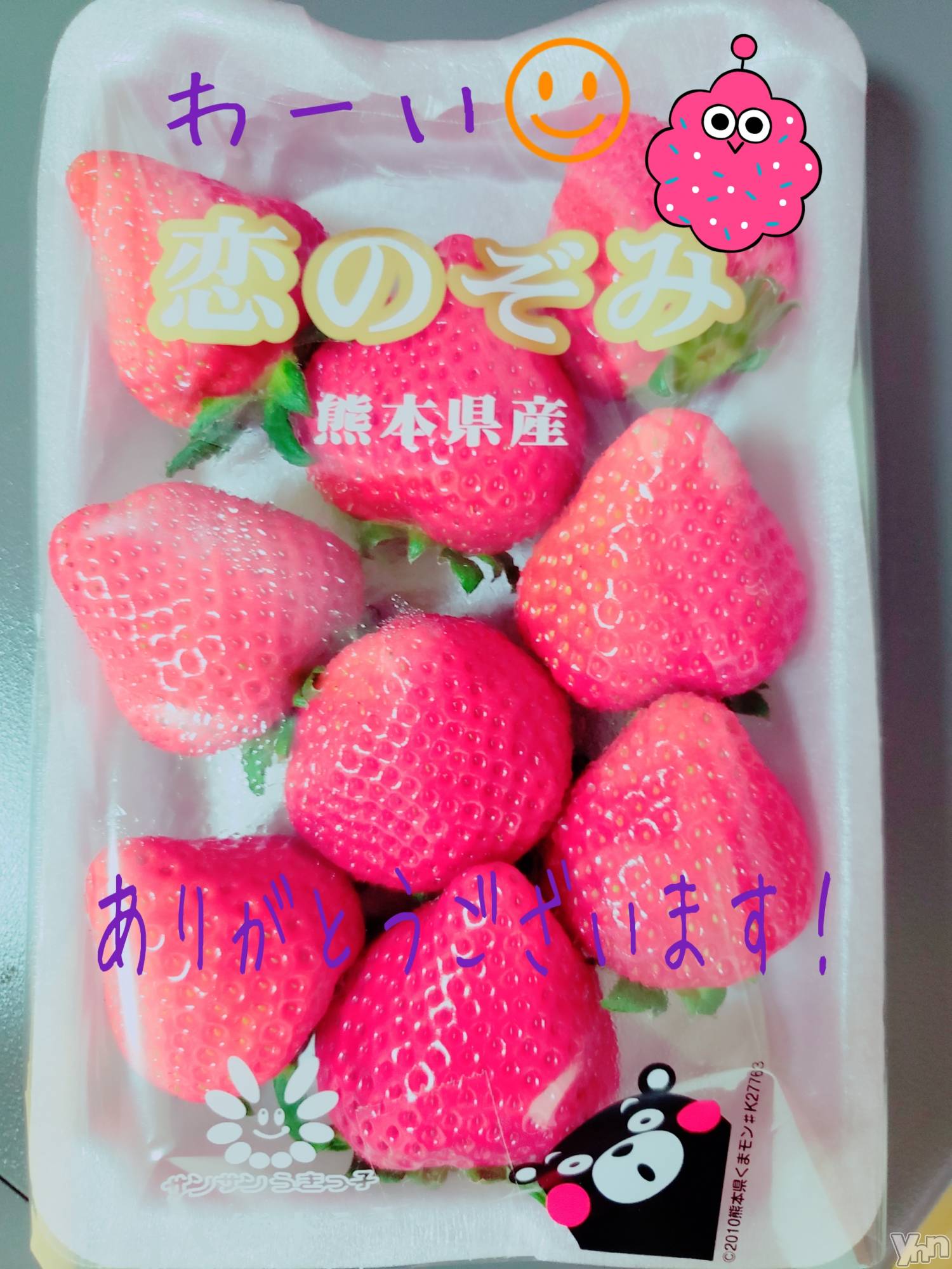 甲府デリヘルLOVE CLOVER(ラブクローバー)ちかこ(30)の2019年3月31日写メブログ「いちご♪」